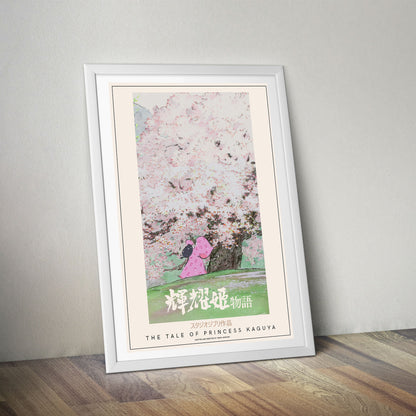 Flex Designs Poster The Tale of The Princess Kaguya Classic 8 x 10" Home Goods - Movie 2013 Movie Poster