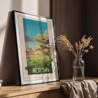 Flex Designs Poster The Wind Rises Classic 5 x 7" Home Goods - Movie 2013 Movie Poster