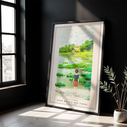 Flex Designs Poster When Marnie Was There Classic 8 x 10" Home Goods - Movie 2014 Movie Poster