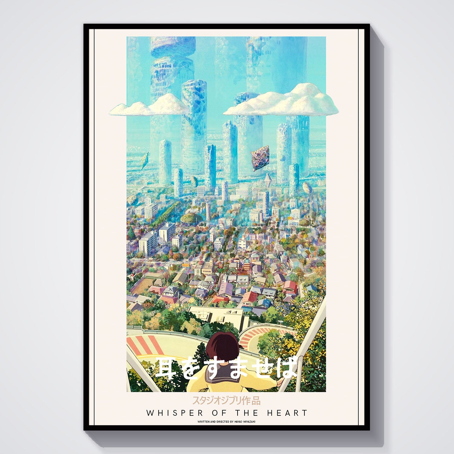 Flex Designs Poster Whisper of the Heart Classic 5 x 7" Home Goods - Movie 1995 Movie Poster