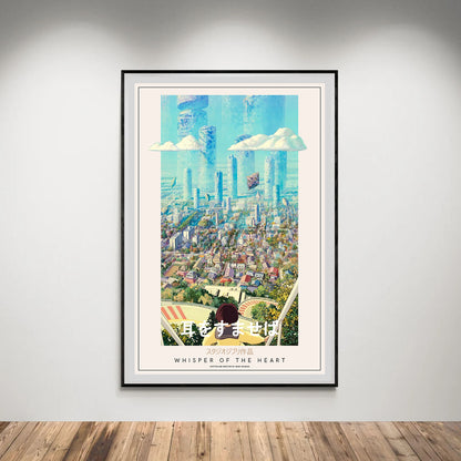 Flex Designs Poster Whisper of the Heart Classic 8 x 10" Home Goods - Movie 1995 Movie Poster