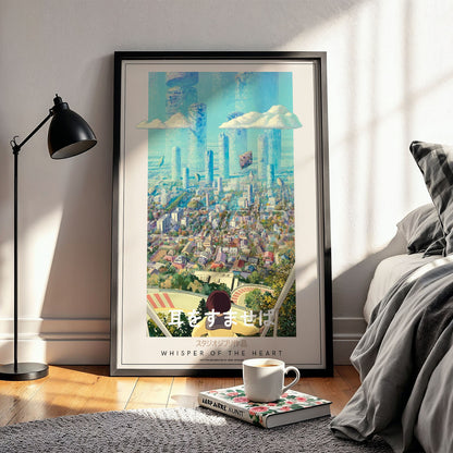 Flex Designs Poster Whisper of the Heart Classic 5 x 7" Home Goods - Movie 1995 Movie Poster