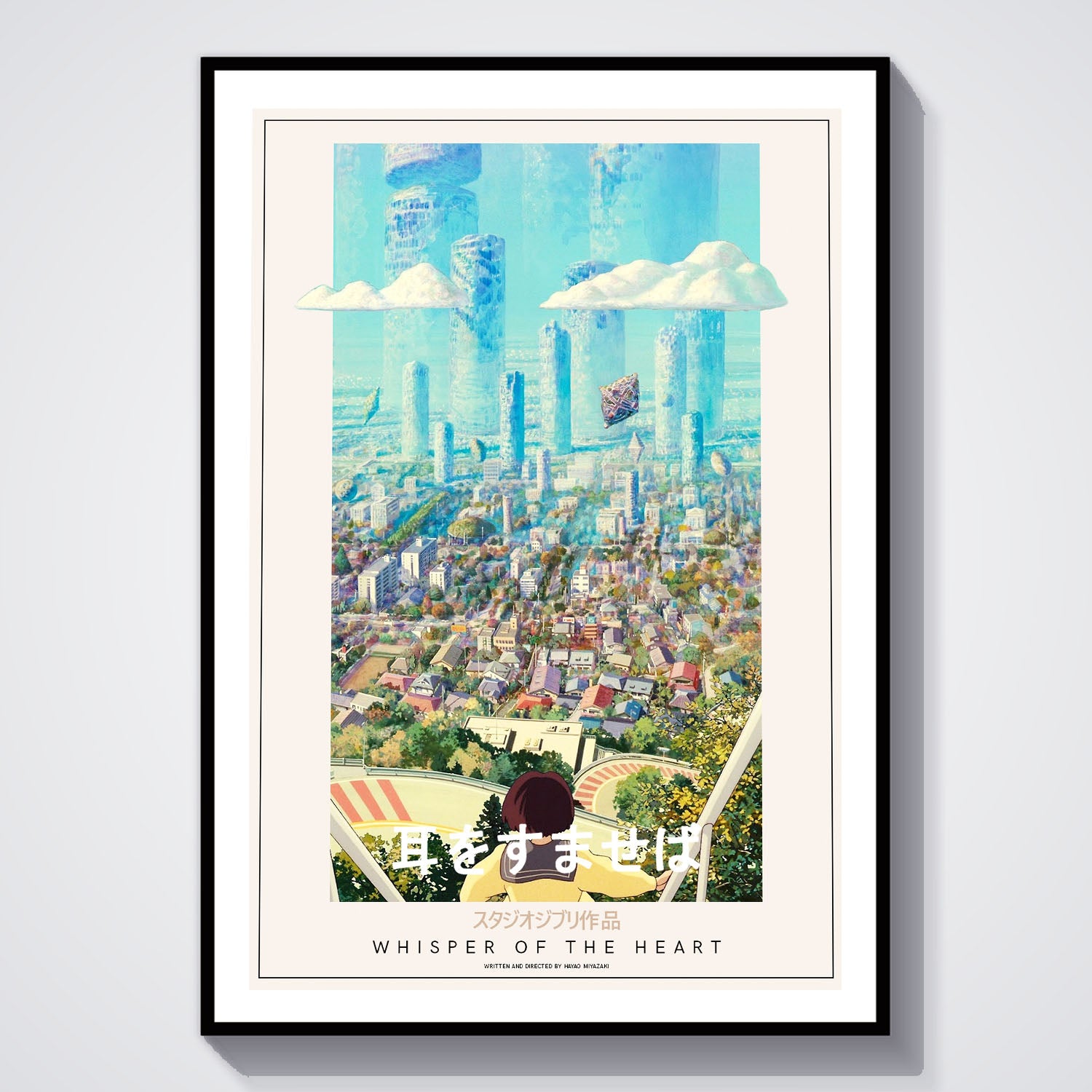 Flex Designs Poster Whisper of the Heart Classic 8 x 10" Home Goods - Movie 1995 Movie Poster