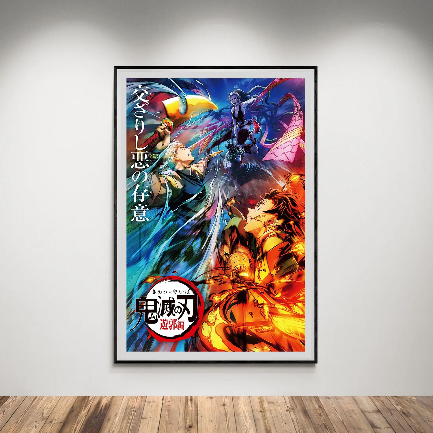 Flex Designs Poster Demon Slayer Entertainment District 8 x 10" Home Goods - TV Show 2021 TV Show Poster