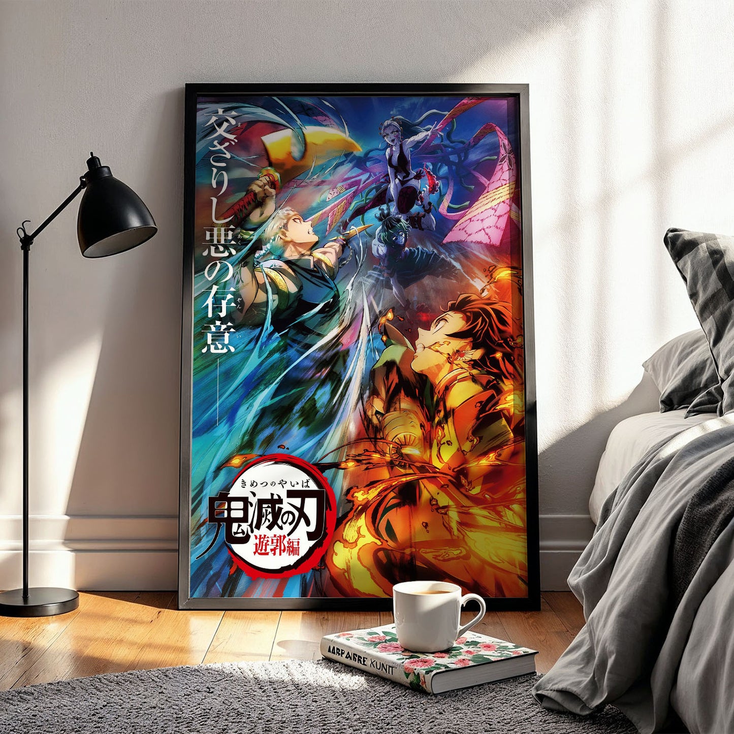 Flex Designs Poster Demon Slayer Entertainment District 5 x 7" Home Goods - TV Show 2021 TV Show Poster