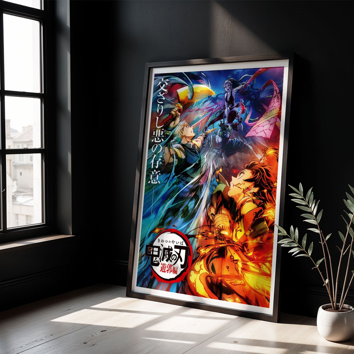 Flex Designs Poster Demon Slayer Entertainment District 8 x 10" Home Goods - TV Show 2021 TV Show Poster