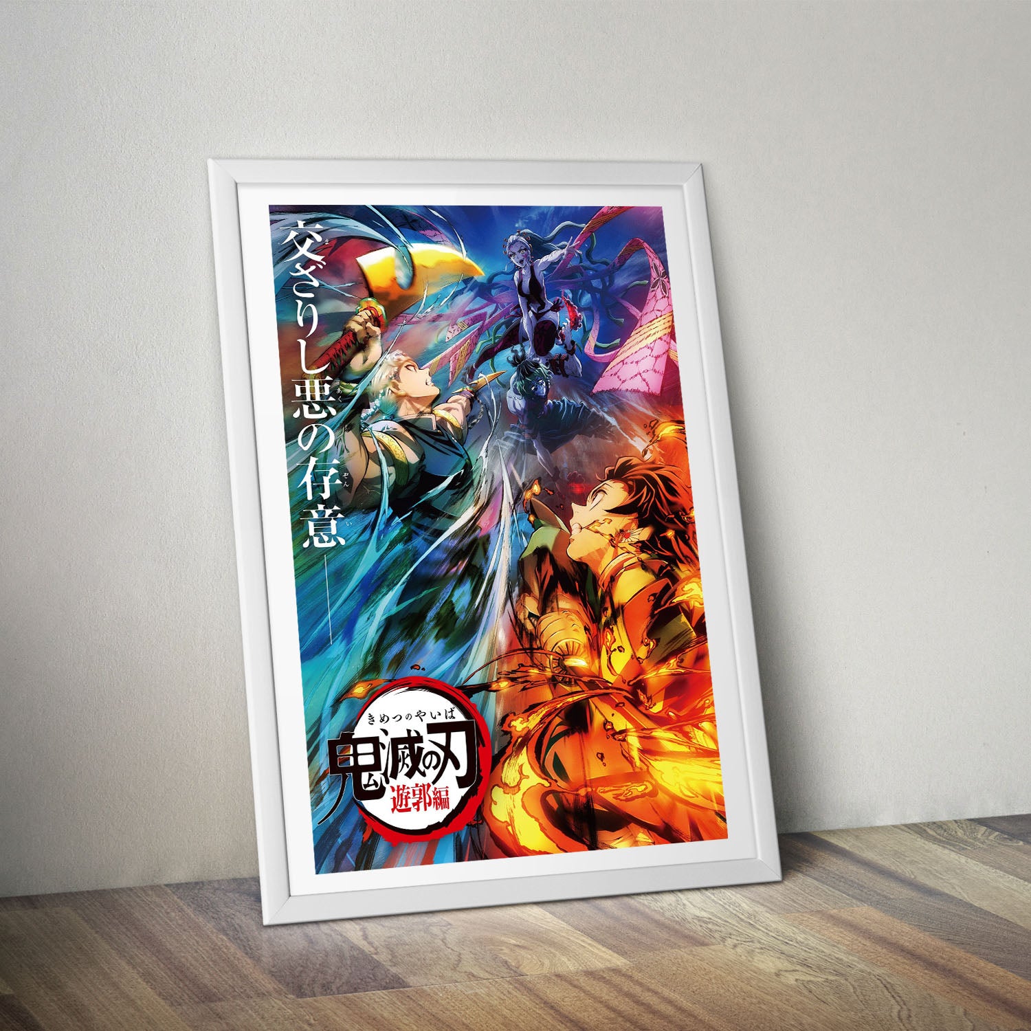 Flex Designs Poster Demon Slayer Entertainment District 8 x 10" Home Goods - TV Show 2021 TV Show Poster