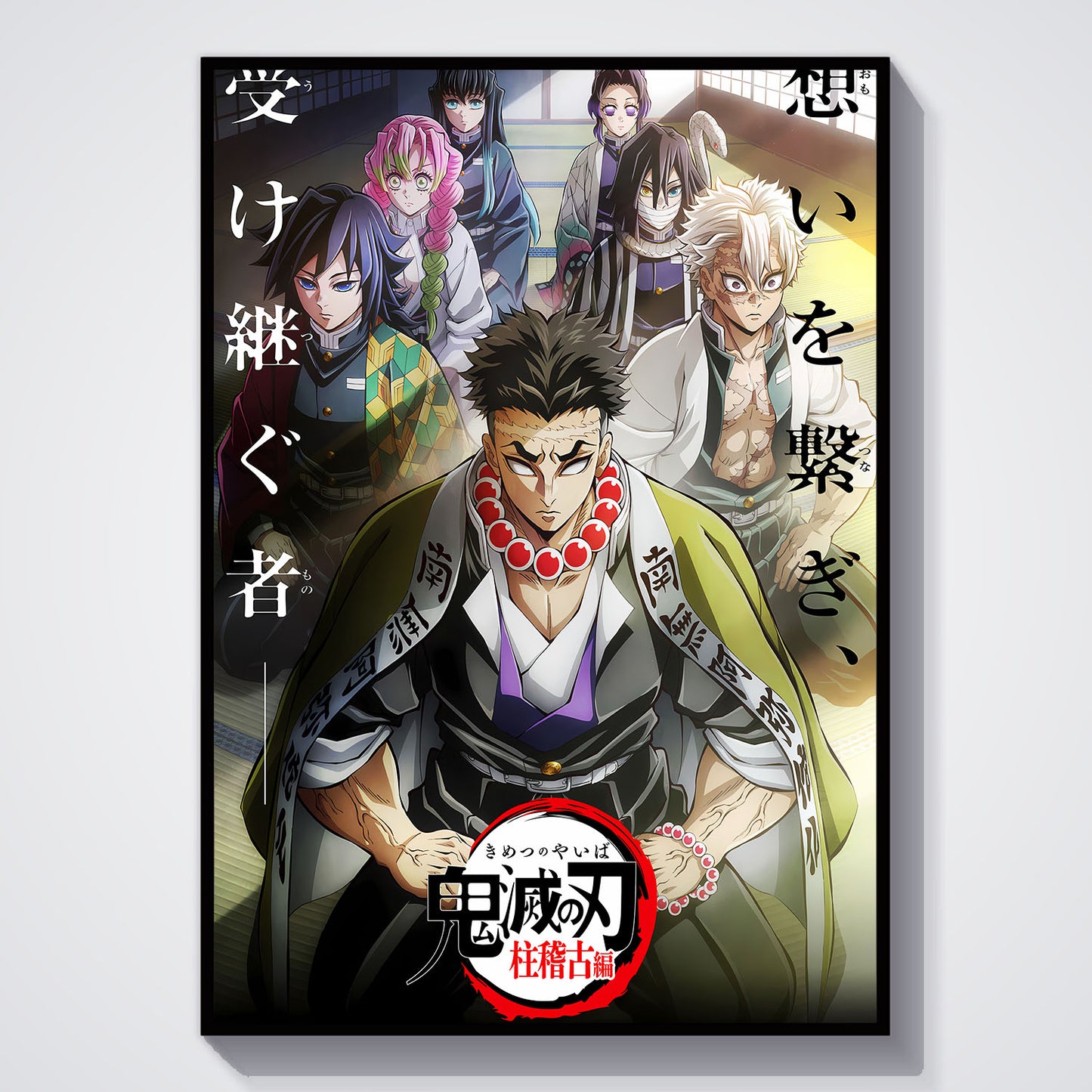 Flex Designs Poster Demon Slayer Hashira Training 5 x 7" Home Goods - TV Show 2024 TV Show Poster