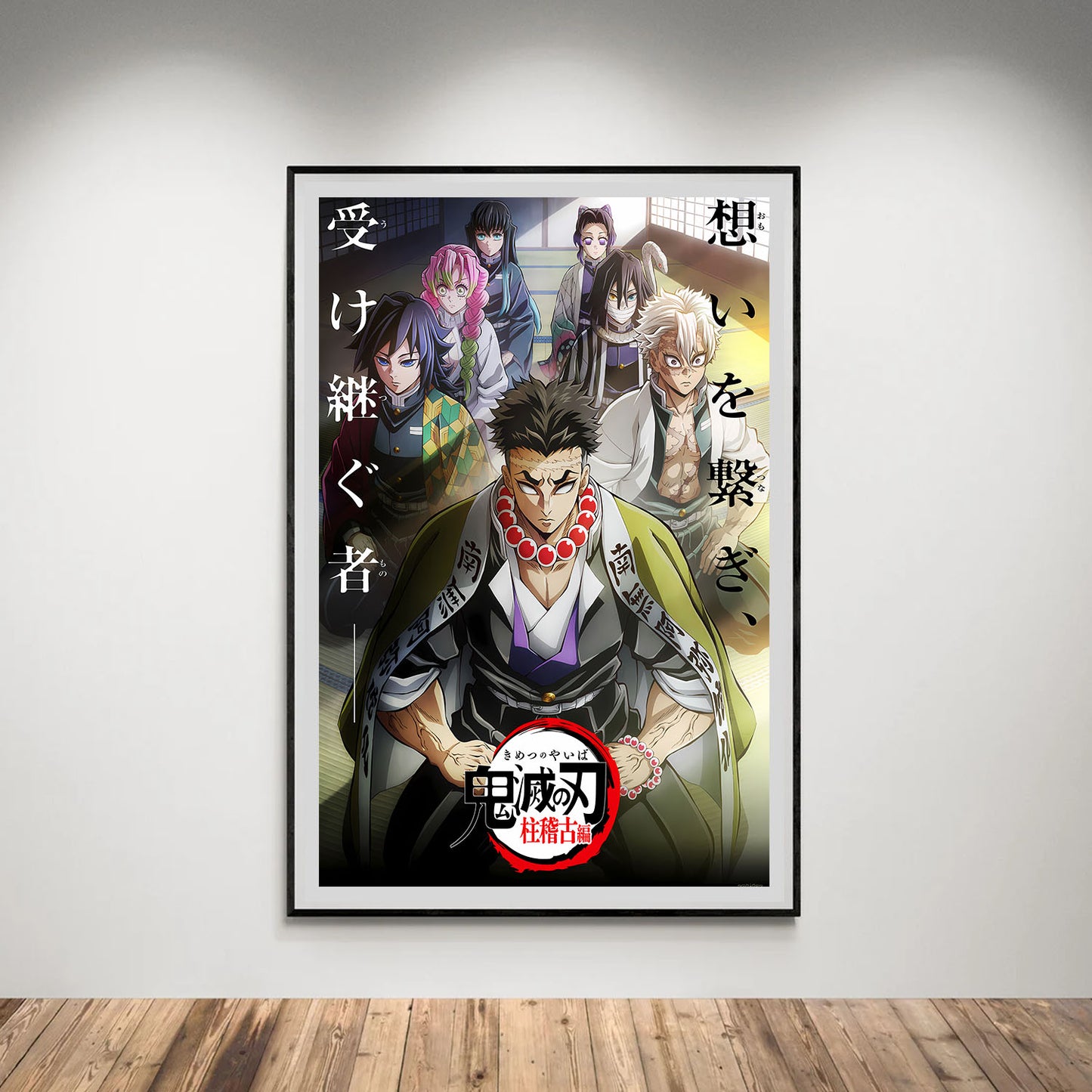 Flex Designs Poster Demon Slayer Hashira Training 8 x 10" Home Goods - TV Show 2024 TV Show Poster