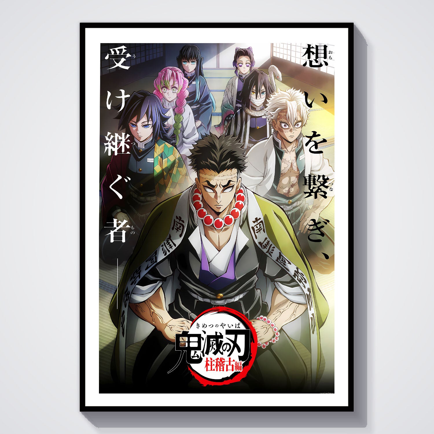 Flex Designs Poster Demon Slayer Hashira Training 8 x 10" Home Goods - TV Show 2024 TV Show Poster