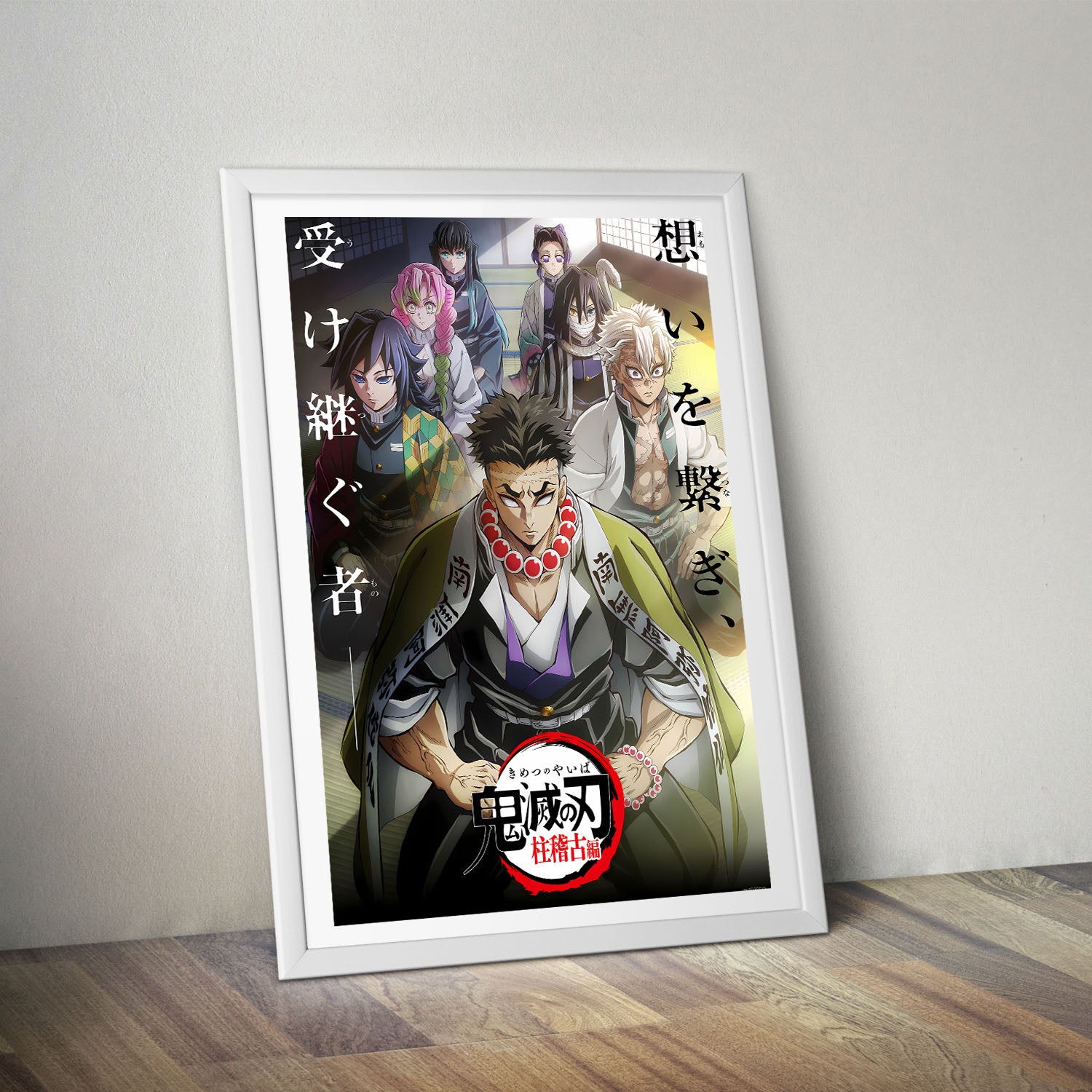 Flex Designs Poster Demon Slayer Hashira Training 8 x 10" Home Goods - TV Show 2024 TV Show Poster