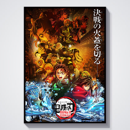 Flex Designs Poster Demon Slayer Infinity Castle Arc 5 x 7" Home Goods - TV Show 2025 TV Show Poster
