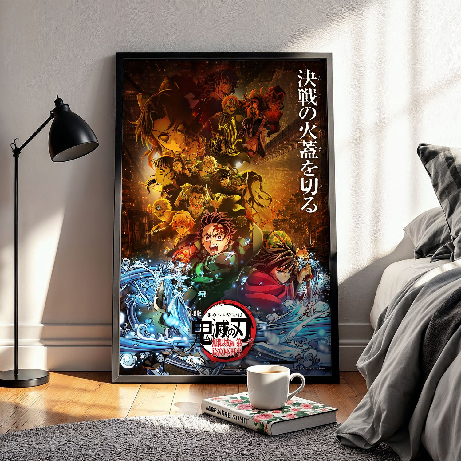Flex Designs Poster Demon Slayer Infinity Castle Arc 5 x 7" Home Goods - TV Show 2025 TV Show Poster