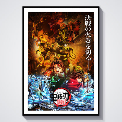 Flex Designs Poster Demon Slayer Infinity Castle Arc 8 x 10" Home Goods - TV Show 2025 TV Show Poster