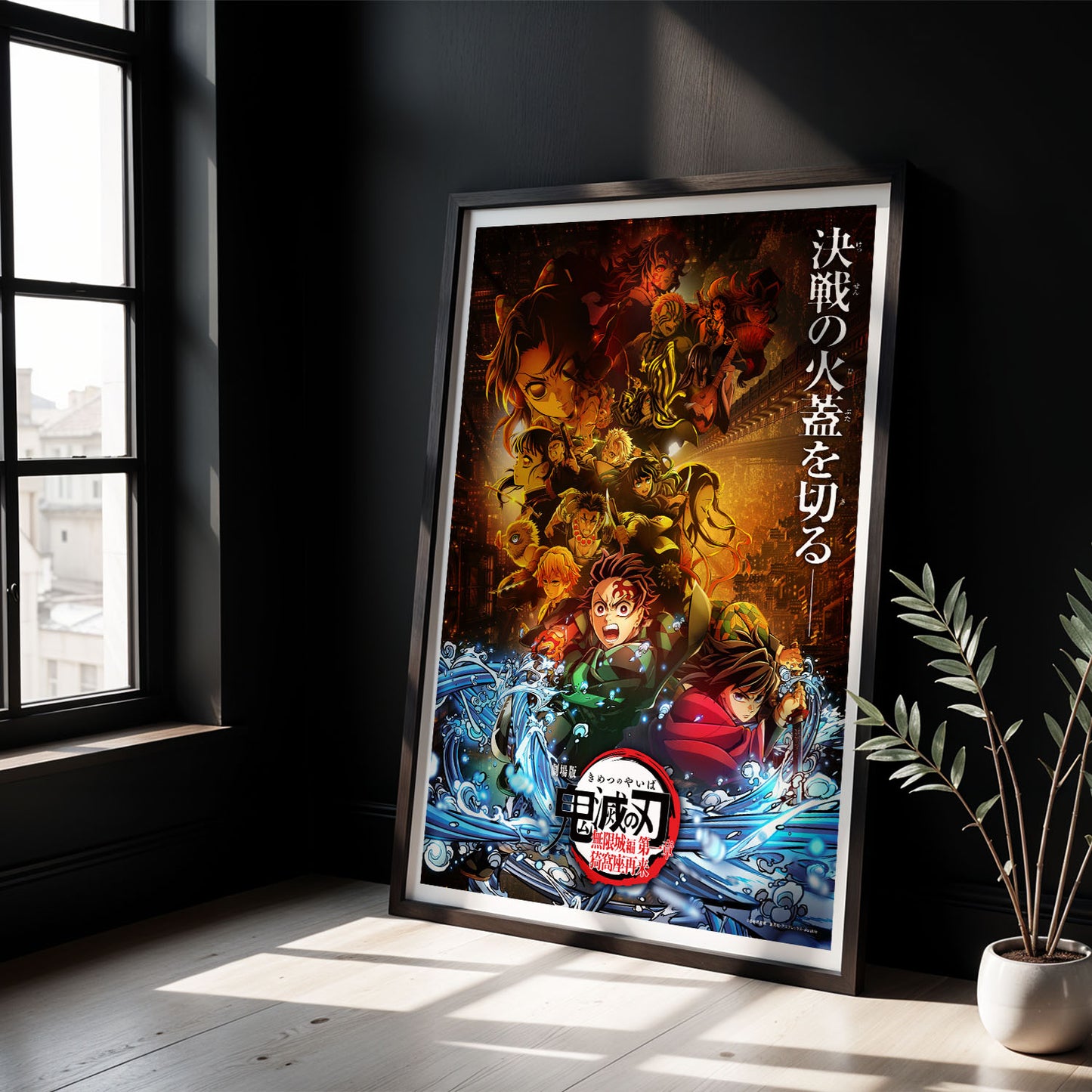 Flex Designs Poster Demon Slayer Infinity Castle Arc 8 x 10" Home Goods - TV Show 2025 TV Show Poster