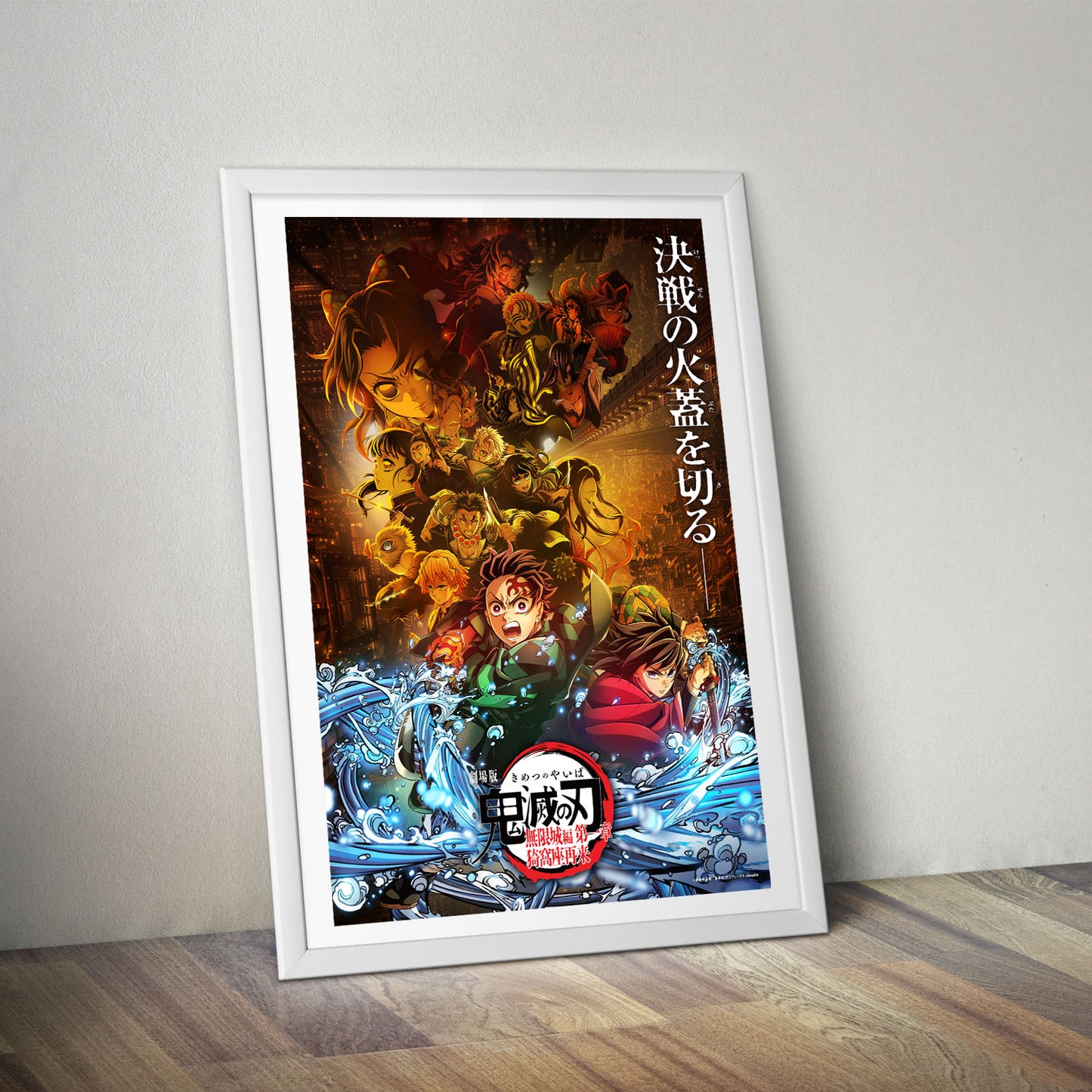 Flex Designs Poster Demon Slayer Infinity Castle Arc 8 x 10" Home Goods - TV Show 2025 TV Show Poster