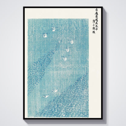 Flex Designs Poster Yatsuo No Tsubaki Blue Lake by Taguchi Tomoki 11 x 17" Home Goods - Artist Artwork  Poster