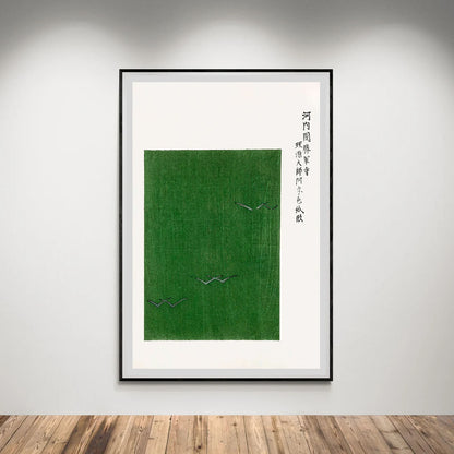 Flex Designs Poster Yatsuo No Tsubaki Green Taguchi Tomoki by Taguchi Tomoki 5 x 7" Home Goods - Artist Artwork  Poster