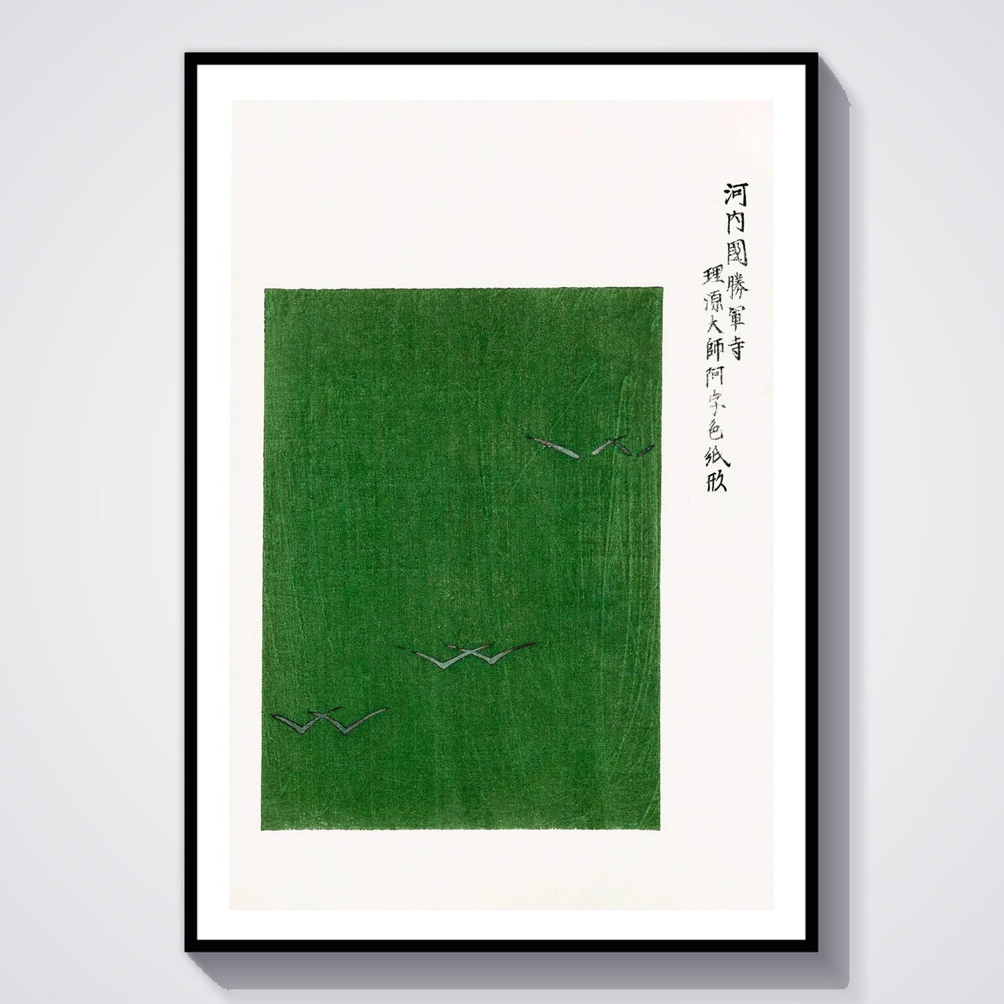 Flex Designs Poster Yatsuo No Tsubaki Green Taguchi Tomoki by Taguchi Tomoki 5 x 7" Home Goods - Artist Artwork  Poster