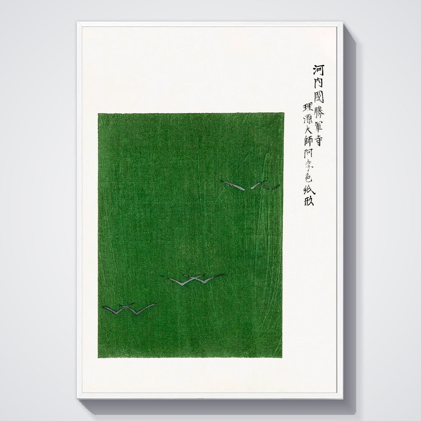 Flex Designs Poster Yatsuo No Tsubaki Green Taguchi Tomoki by Taguchi Tomoki 11 x 17" Home Goods - Artist Artwork  Poster