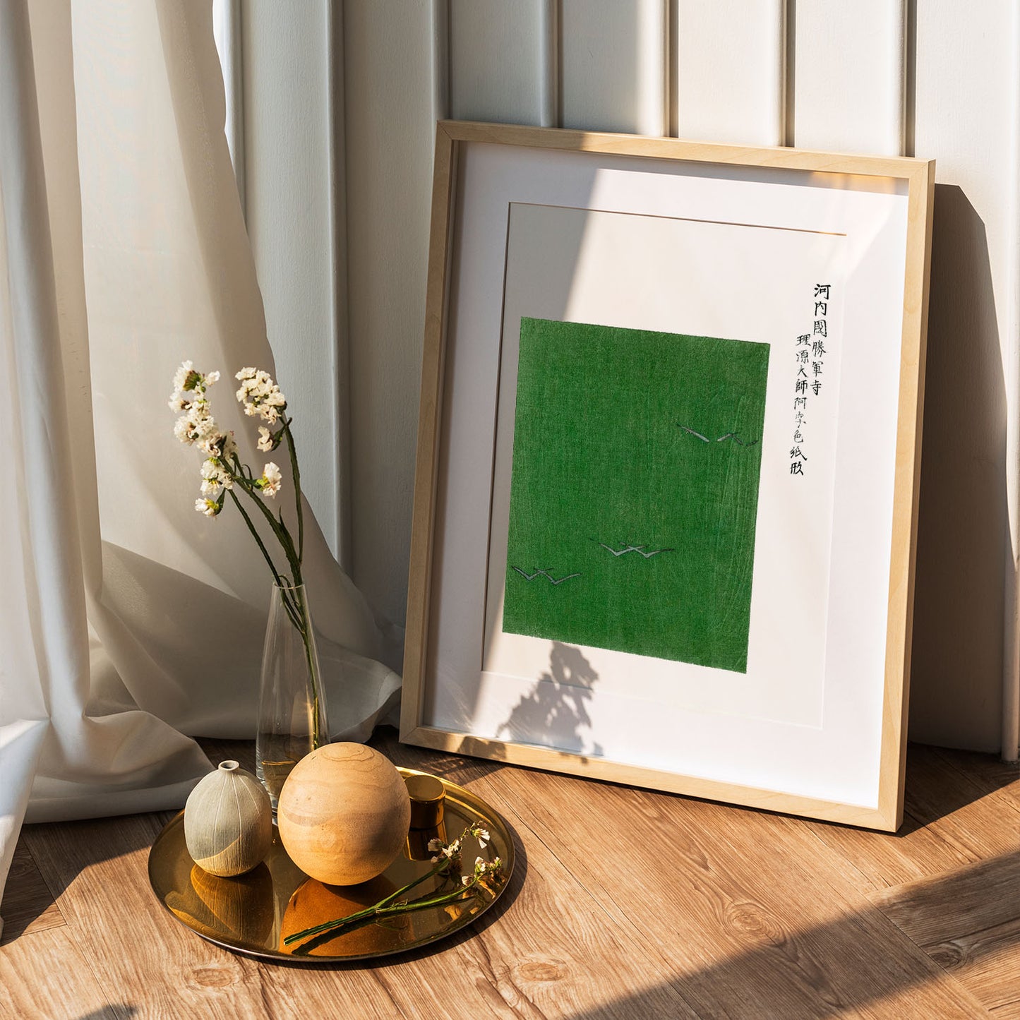 Flex Designs Poster Yatsuo No Tsubaki Green Taguchi Tomoki by Taguchi Tomoki 5 x 7" Home Goods - Artist Artwork  Poster