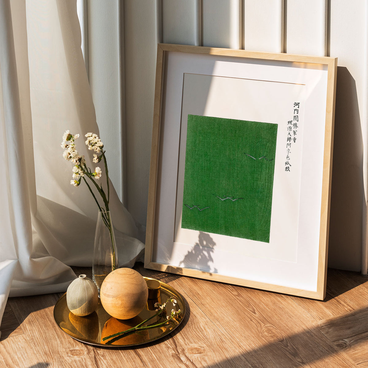 Flex Designs Poster Yatsuo No Tsubaki Green Taguchi Tomoki by Taguchi Tomoki 5 x 7" Home Goods - Artist Artwork  Poster
