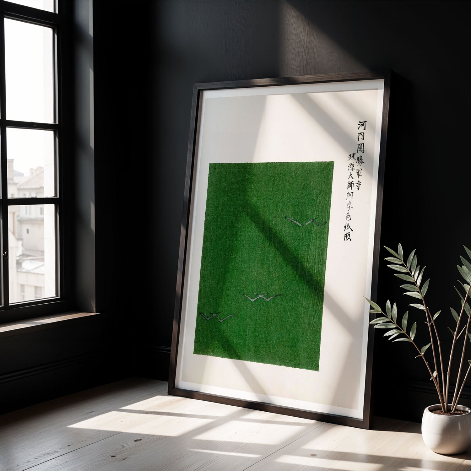 Flex Designs Poster Yatsuo No Tsubaki Green Taguchi Tomoki by Taguchi Tomoki 5 x 7" Home Goods - Artist Artwork  Poster