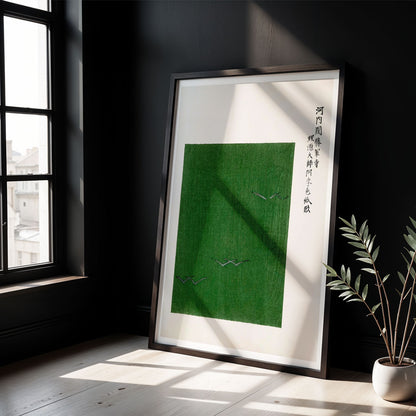 Flex Designs Poster Yatsuo No Tsubaki Green Taguchi Tomoki by Taguchi Tomoki 5 x 7" Home Goods - Artist Artwork  Poster