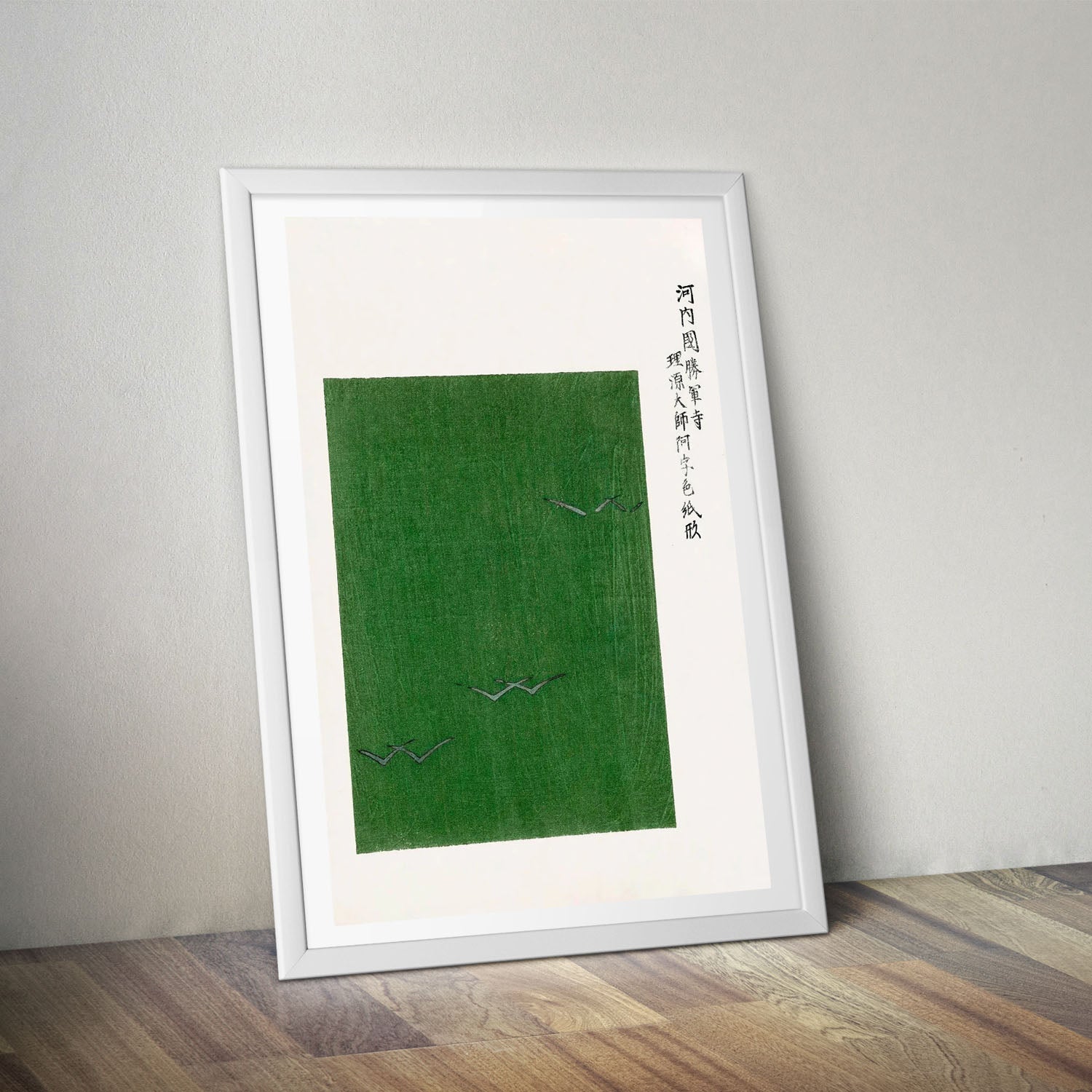 Flex Designs Poster Yatsuo No Tsubaki Green Taguchi Tomoki by Taguchi Tomoki 5 x 7" Home Goods - Artist Artwork  Poster