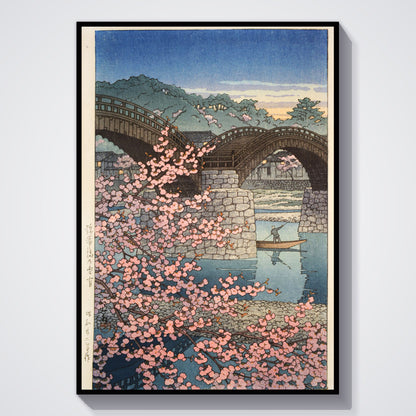 Flex Designs Poster Kintai Bridge Spring by Kawase Hasui 11 x 17" Home Goods - Artist Artwork  Poster