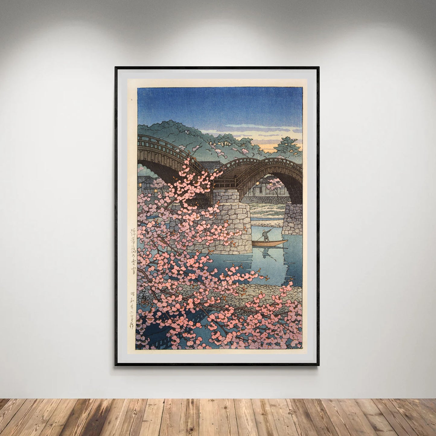 Flex Designs Poster Kintai Bridge Spring by Kawase Hasui 5 x 7" Home Goods - Artist Artwork  Poster