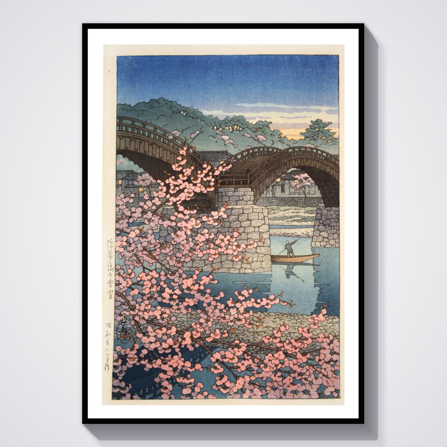Flex Designs Poster Kintai Bridge Spring by Kawase Hasui 5 x 7" Home Goods - Artist Artwork  Poster