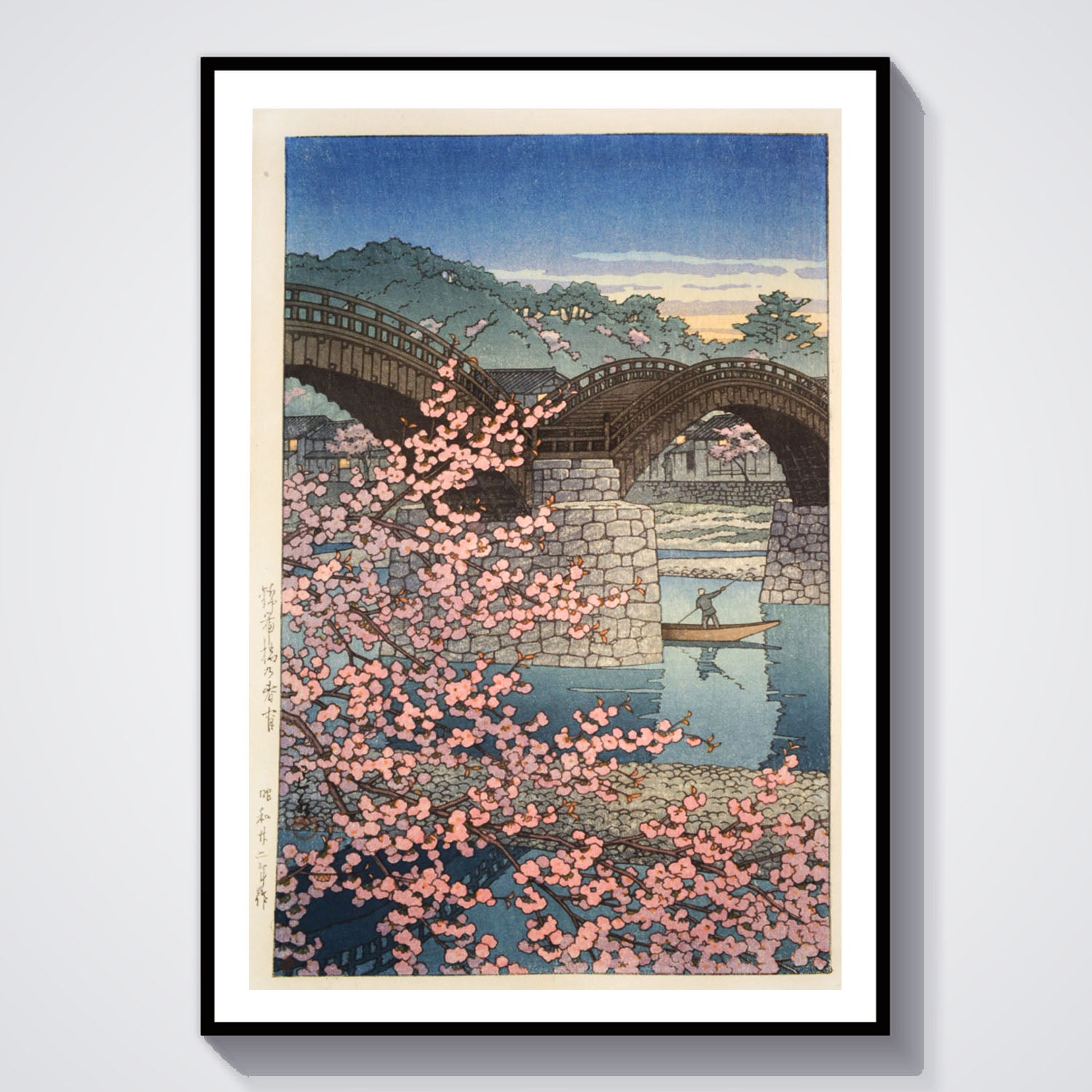 Flex Designs Poster Kintai Bridge Spring by Kawase Hasui 5 x 7" Home Goods - Artist Artwork  Poster