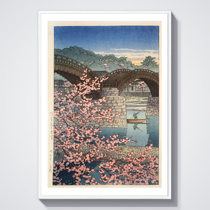 Flex Designs Poster Kintai Bridge Spring by Kawase Hasui 5 x 7" Home Goods - Artist Artwork  Poster