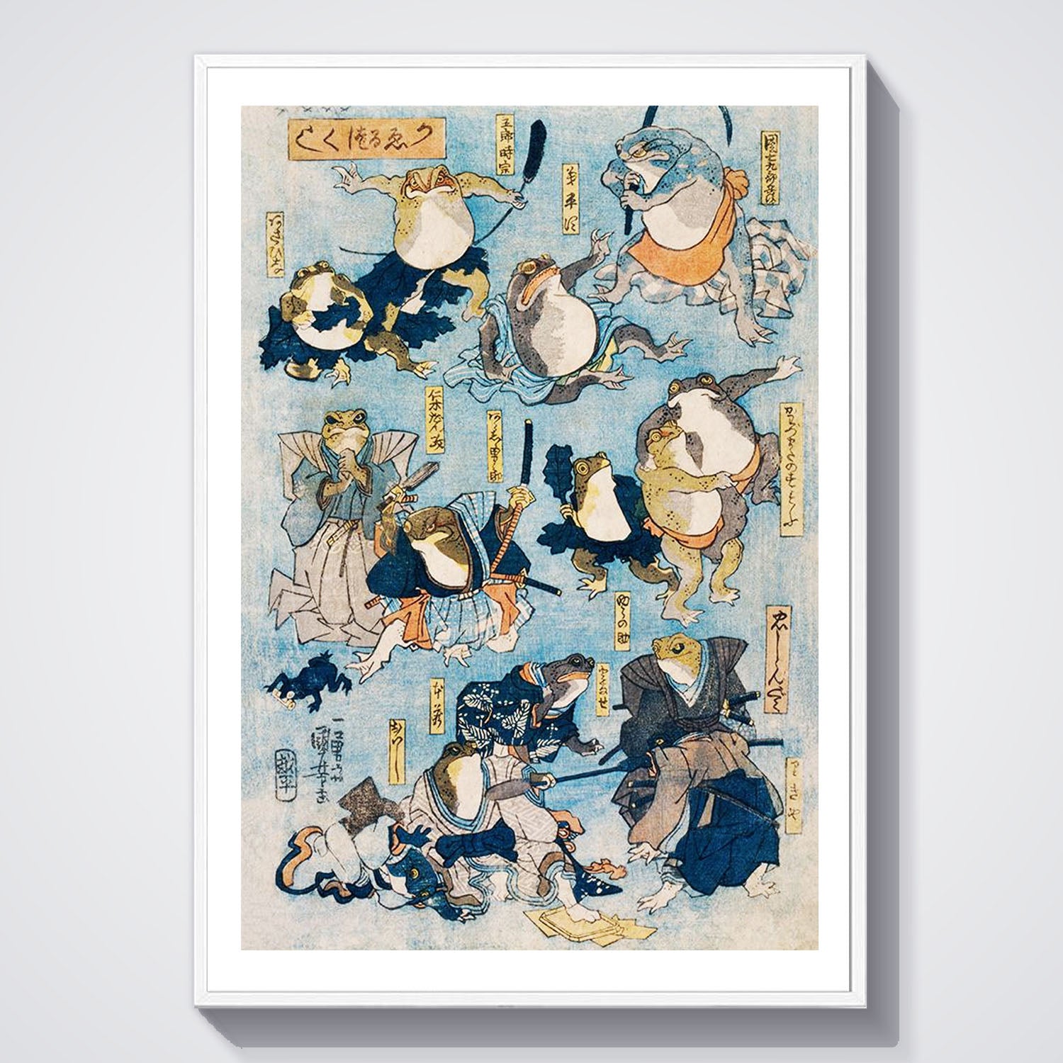 Flex Designs Poster Samurai Frogs by Utagawa Kuniyoshi 5 x 7" Home Goods - Artist Artwork  Poster