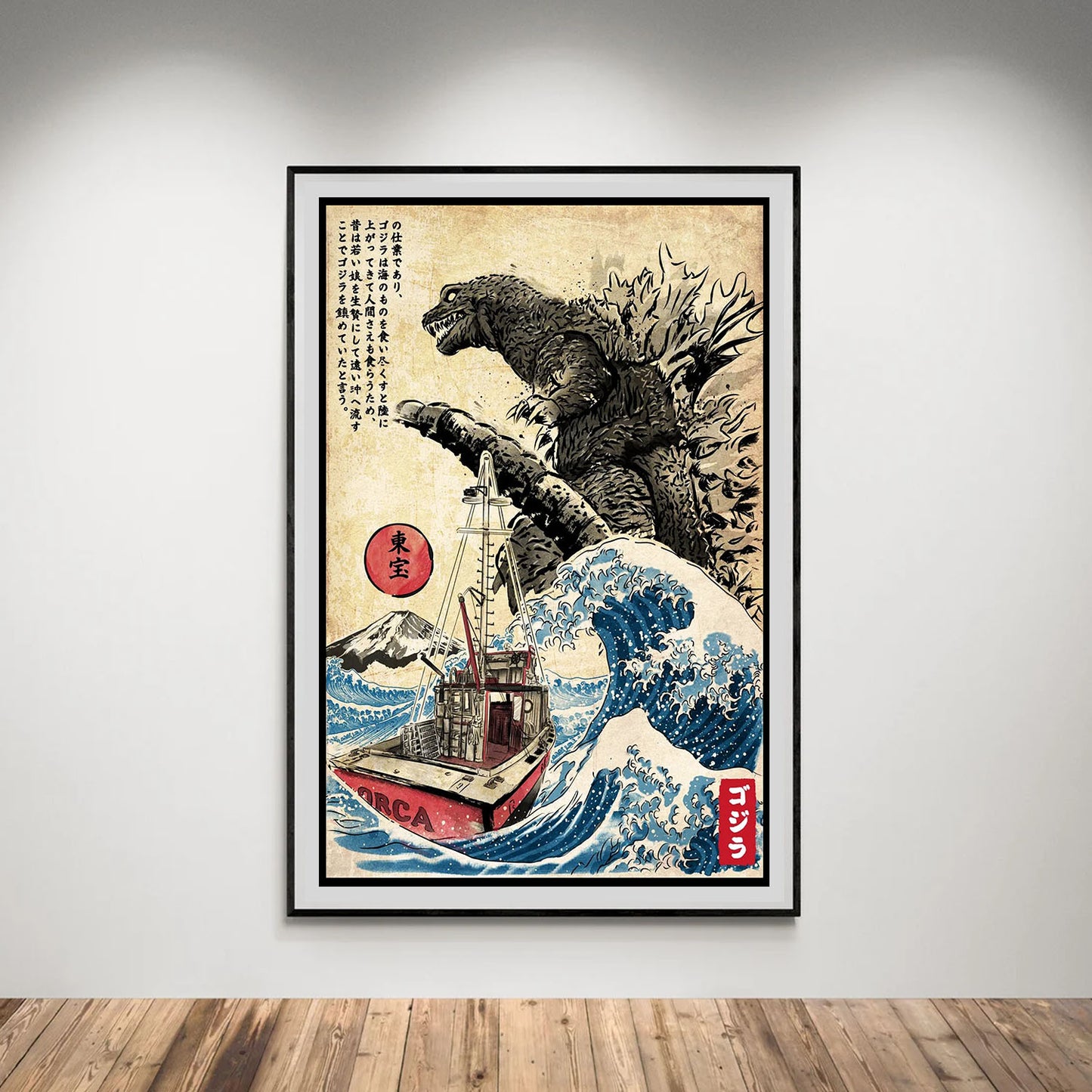 Flex Designs Poster Godzilla Great Wave Art 5 x 7" Home Goods - Artist Artwork  Poster