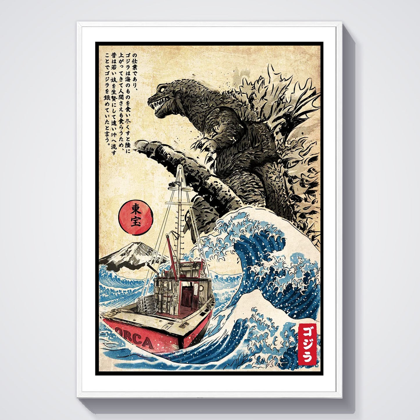 Flex Designs Poster Godzilla Great Wave Art 5 x 7" Home Goods - Artist Artwork  Poster