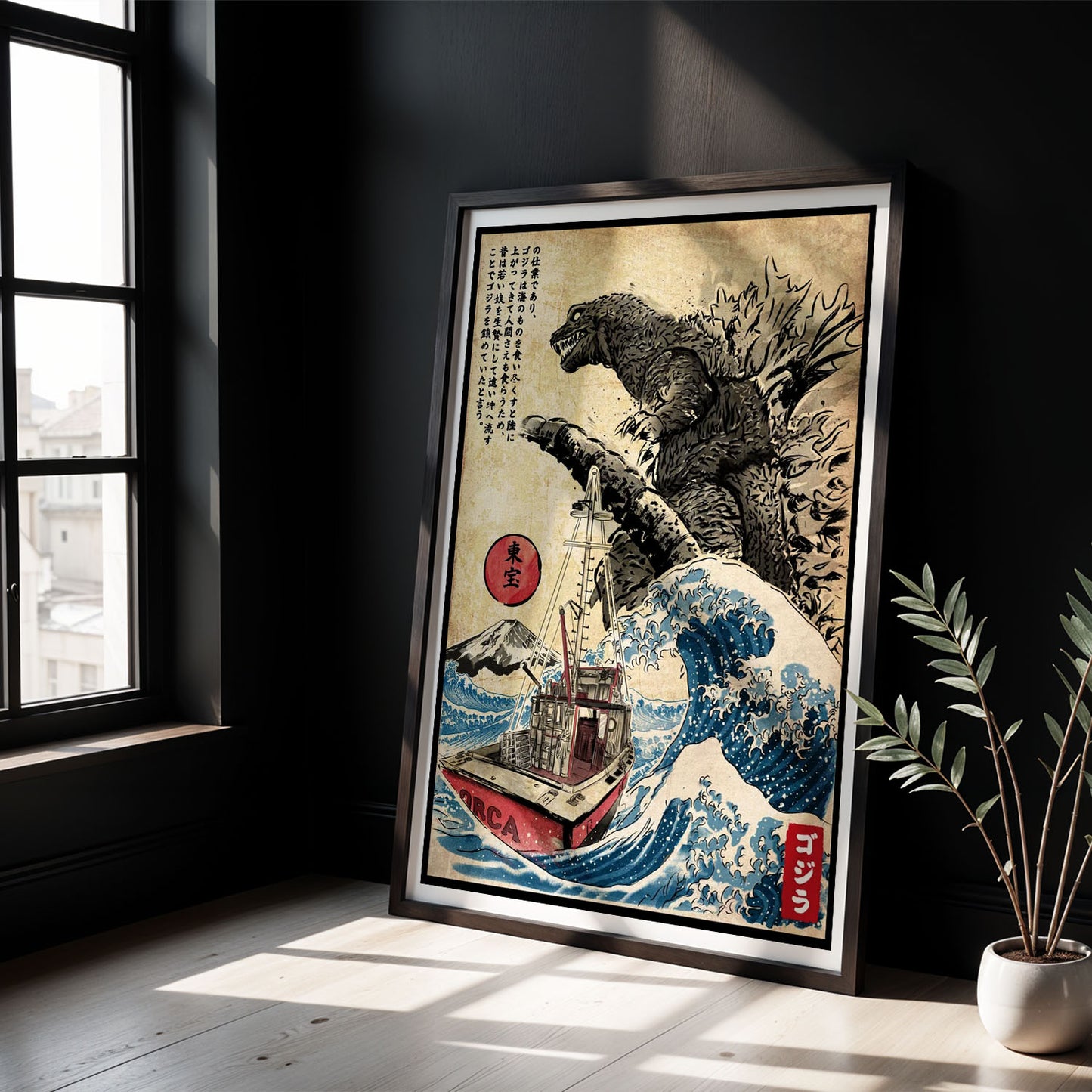 Flex Designs Poster Godzilla Great Wave Art 5 x 7" Home Goods - Artist Artwork  Poster