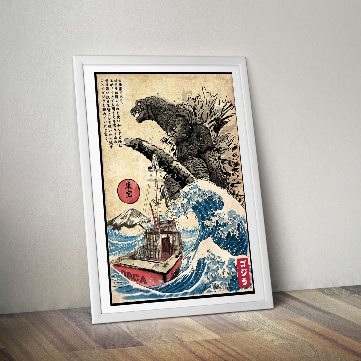 Flex Designs Poster Godzilla Great Wave Art 5 x 7" Home Goods - Artist Artwork  Poster