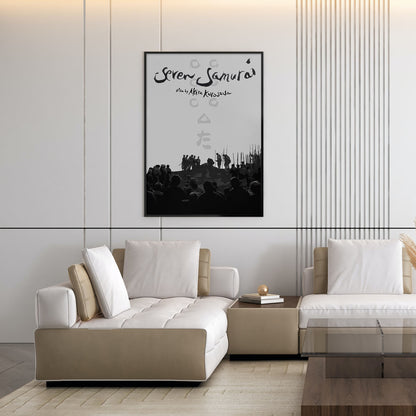 Flex Designs Poster Seven Samurai 11 x 17" Home Goods - Movie 1954 Movie Poster