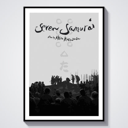 Flex Designs Poster Seven Samurai 5 x 7" Home Goods - Movie 1954 Movie Poster
