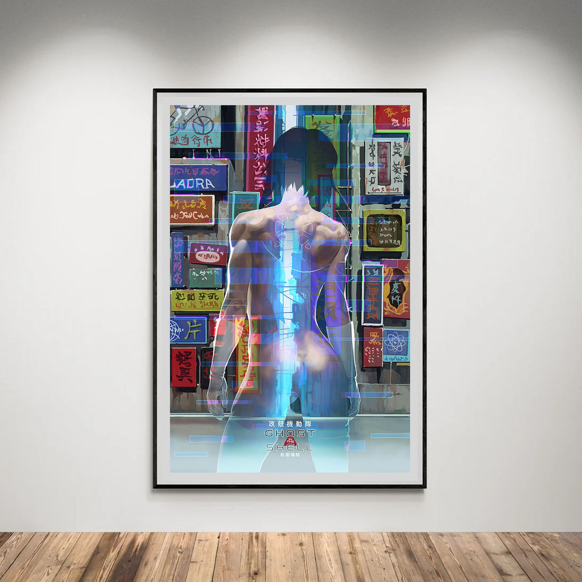 Flex Designs Poster Ghost in the Shell 5 x 7" Home Goods - Movie 1995 Movie Poster