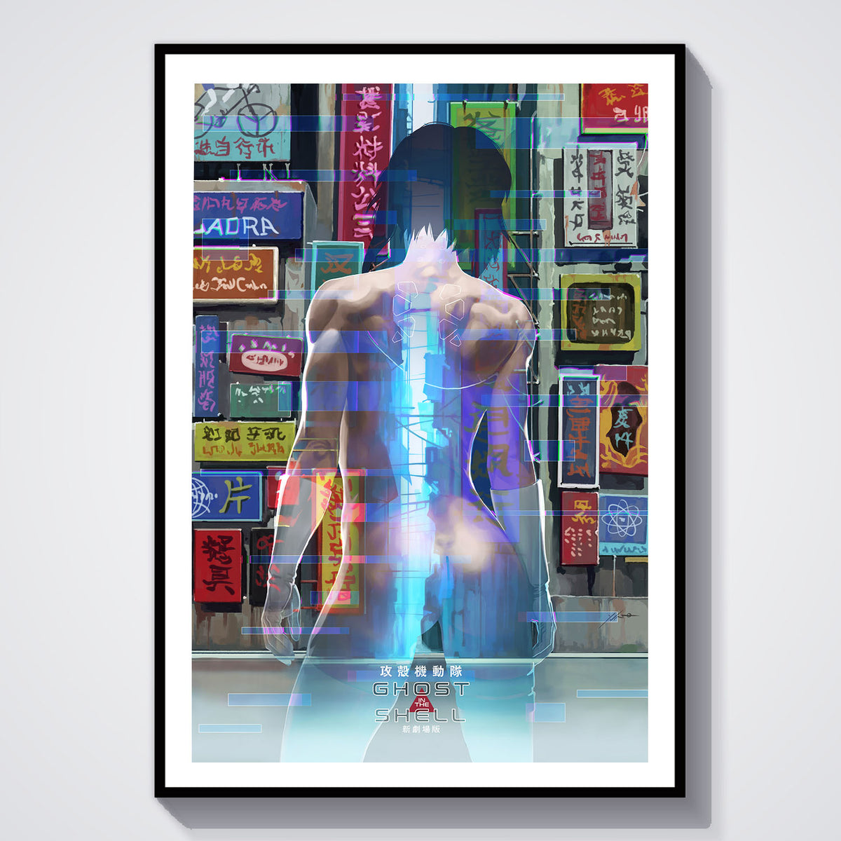 Flex Designs Poster Ghost in the Shell 5 x 7" Home Goods - Movie 1995 Movie Poster