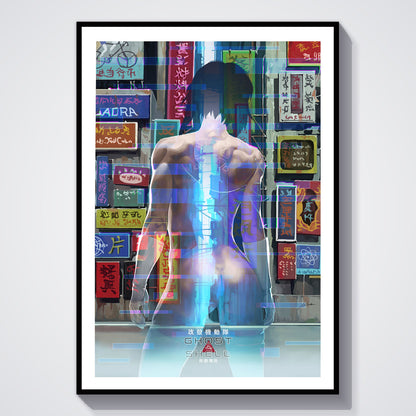 Flex Designs Poster Ghost in the Shell 5 x 7" Home Goods - Movie 1995 Movie Poster