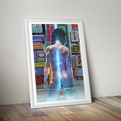 Flex Designs Poster Ghost in the Shell 5 x 7" Home Goods - Movie 1995 Movie Poster